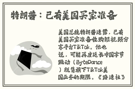 琪琪色原20岁网站